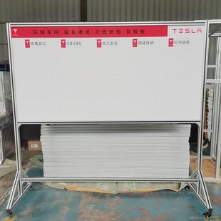 定做车间生产目视化管理看板铝型材双面磁性白板质量可移动支架