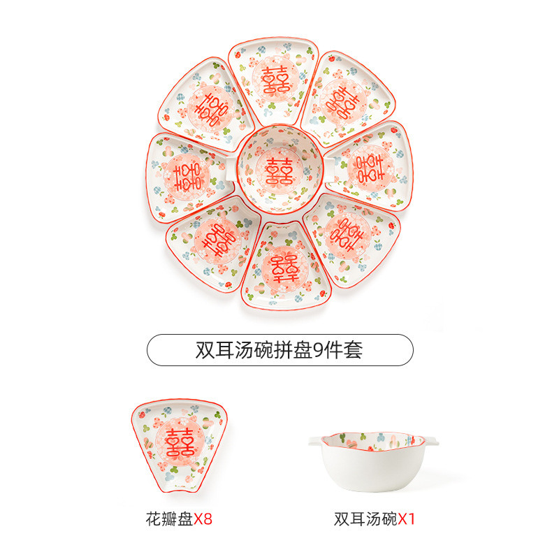 国风结婚创意碗碟套装家用餐具红色喜庆陶瓷饭碗菜盘子喜碗拼盘