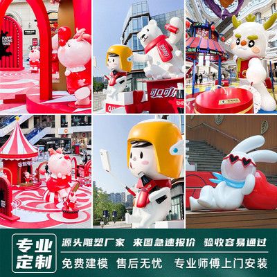 玻璃钢卡通雕塑商场美陈大型迎宾公仔泡沫模型人物景观吉祥物摆件