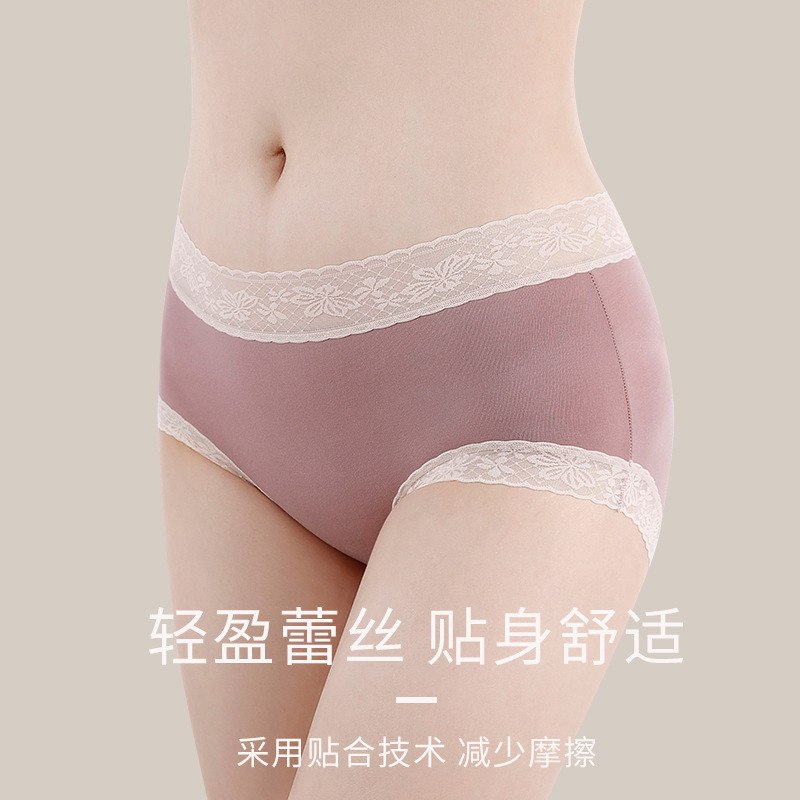 60支纯棉女士内裤蕾丝边纯棉内裤女中腰全棉抗菌裆无痕透气三角裤