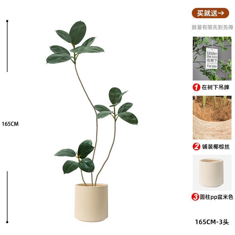 橡皮树仿真绿植客厅落地摆件装饰品物装饰树室内大型仿生盆栽假植