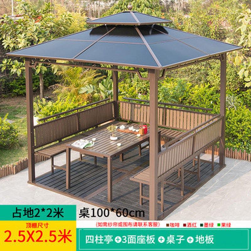 家庭院子帐篷户外家用凉亭楼顶亭子休闲房子凉棚大型篷房遮阳休闲