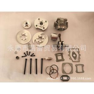 缸盖 CNC四件套改装 缸盖缸体活塞排量改装 套件 49小汽油机改装