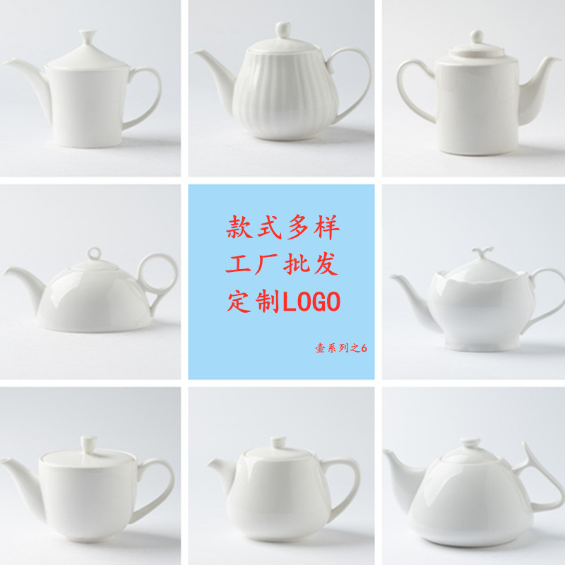 陶瓷咖啡壶套装茶具茶壶奶壶陶茶壶大号凉水壶泡茶壶花茶壶大容量