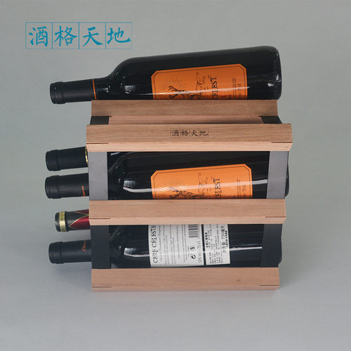 m204原木酒架桃花芯实木简约木质红酒架储物架子4瓶6瓶8瓶酒瓶托
