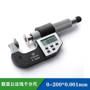 青量电子公法线千分尺齿轮式数显盘头直进千分尺0-25-50-75-100mm