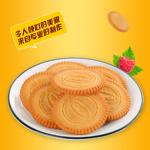 正鸿富好吃当然饼干散装整箱批发鸡蛋味小包装办公室零食休闲食
