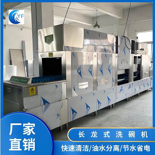 热销餐饮店商用洗碗机清洗喷淋双控温加热定时稳定耐用操作简单
