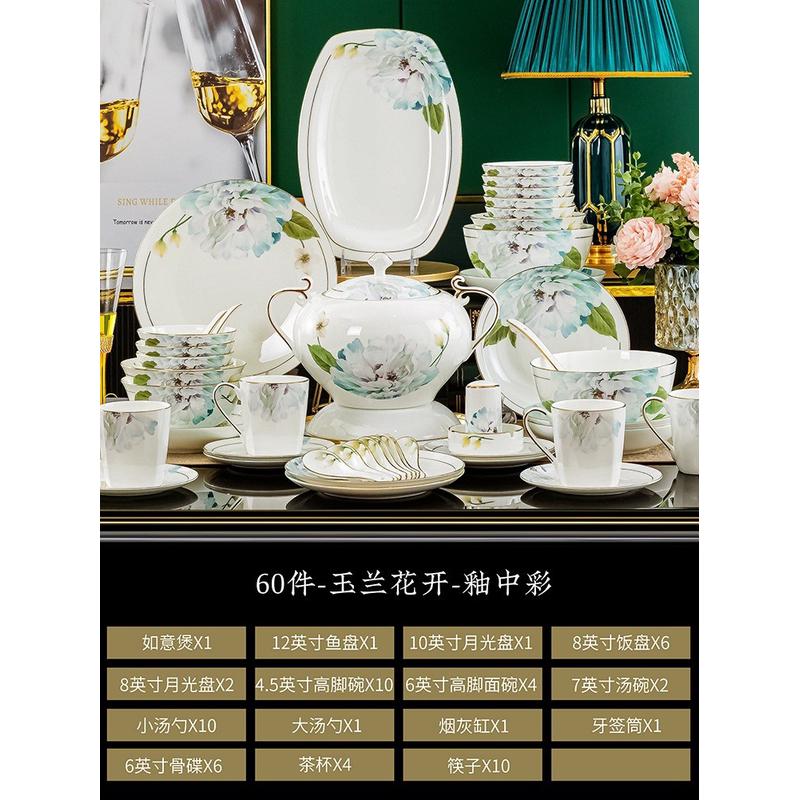 景德镇釉中彩碗碟套装批发餐具套装简约礼品2023新品盘餐具