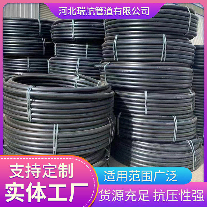 定制喷灌pe灌溉水管滴灌寸喷毛管喷灌主支管1微204分6分防晒水管