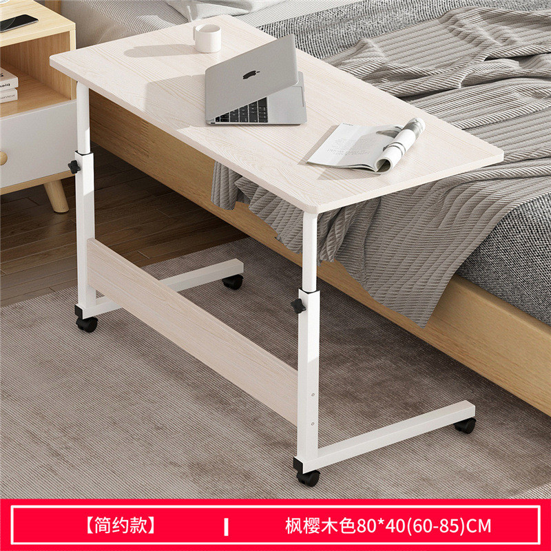 宿舍家达电脑桌笔记本电脑桌家用移动床上懒人桌亿简易小桌子简约