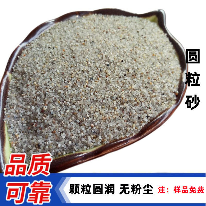 厂家直供圆粒砂白色白沙环氧地坪用圆粒石英沙子儿童娱乐细沙