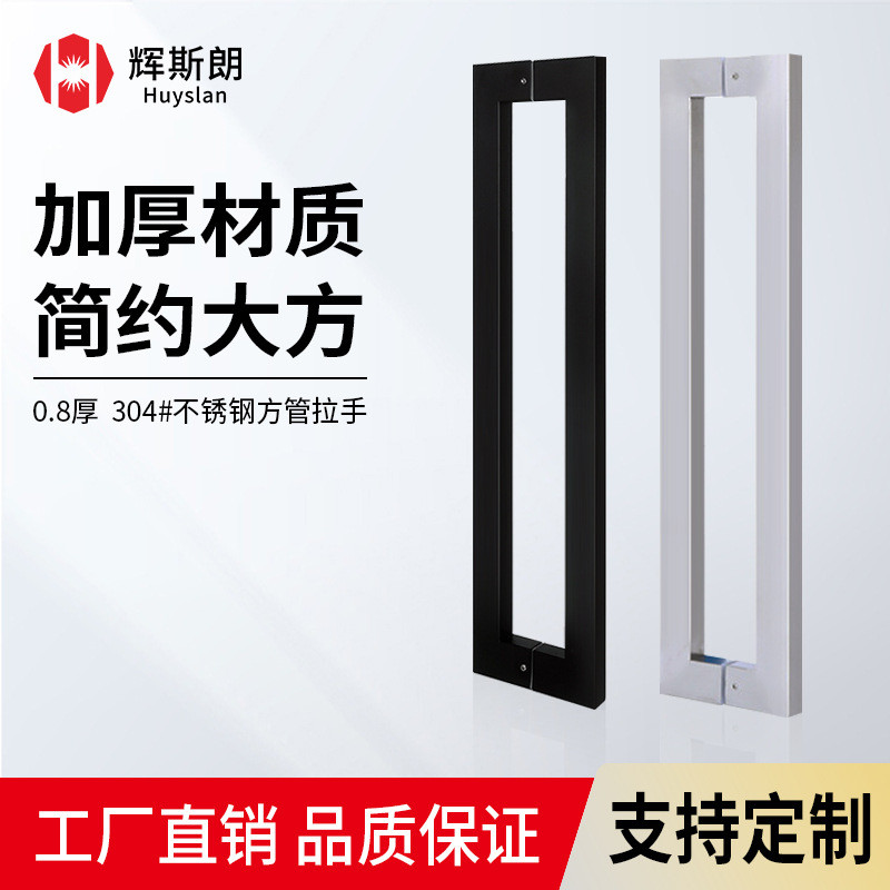 玻璃门拉手方管不锈钢把手大门木门黑色钛金现代门把手简约推拉门