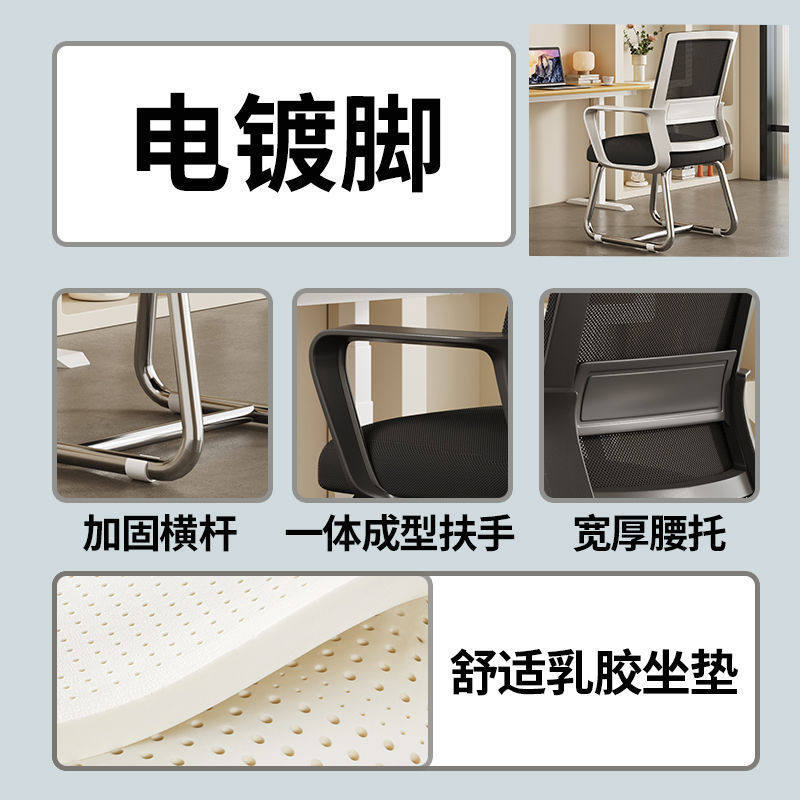 一棵柠檬电脑椅家用靠背椅舒适久坐办公椅子人体工学宿舍学习座椅