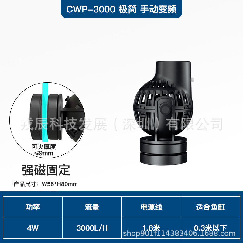 吹捷宝-新cwp淡海水缸造浪泵小型jebao粪器吸盘磁铁造流泵