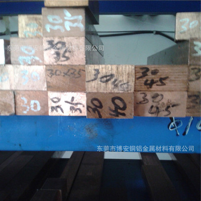 东莞市现货供应c18200电极锆铜棒点焊铬用直径50mmc18150铬锆厂家