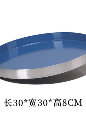 创意北欧轻奢家用客厅托盘斜圆形金属不锈钢茶盘彩色软装收纳摆件