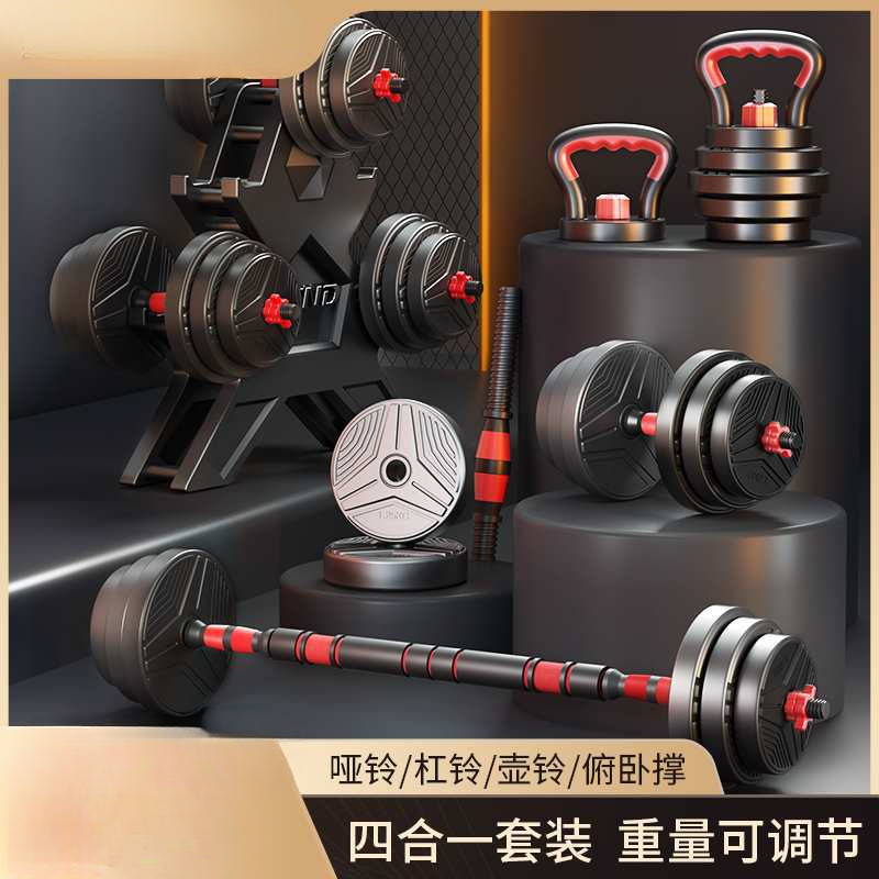 热销哑铃男士健身家用组合青少年男生宿舍可调节重量杠铃壶铃套装