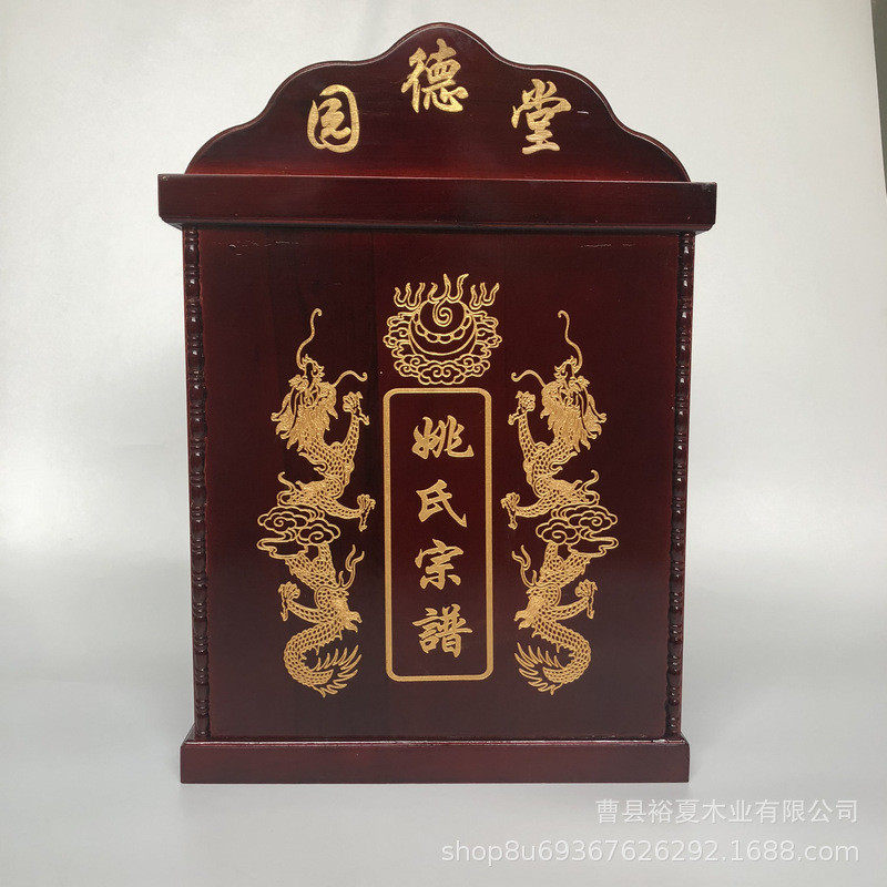 木制谱盒家谱盒实木家谱箱子族谱箱香樟木箱子实木族谱盒浮雕盒