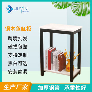 鱼缸底柜柜子柜子钢木鱼缸底柜厂家现货简易拼装 桌现货订作批发