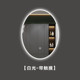 椭圆形智能镜子触摸屏壁挂带led灯卫生间镜子洗手台化妆镜浴室镜