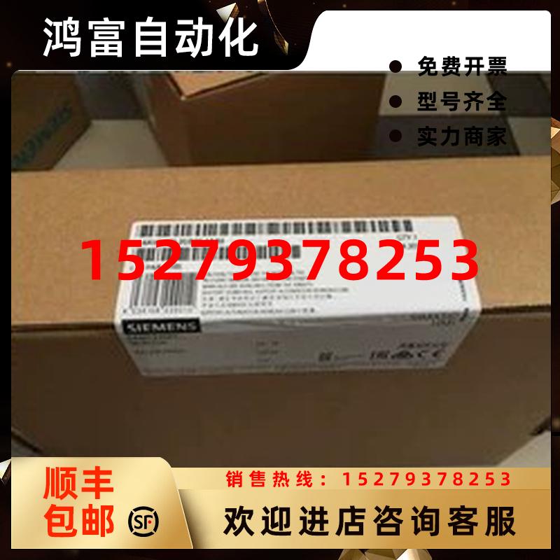 议价6AV21814GB000AX0西门子TP700触摸屏6AV2181-4GB00-0AX0全新