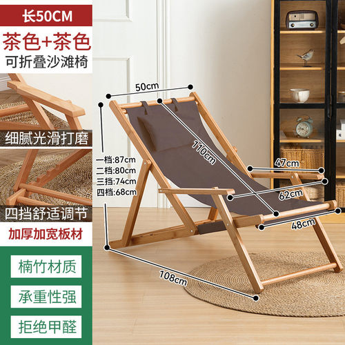 折叠躺椅休闲午休户外露营沙滩椅阳台家用帆布椅庭院室外睡椅