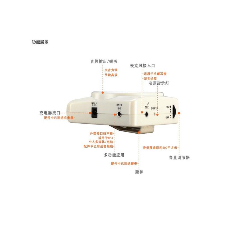新在线N74小扩音器教师专用蜜蜂教学随身耳麦话筒线导游喇叭户外