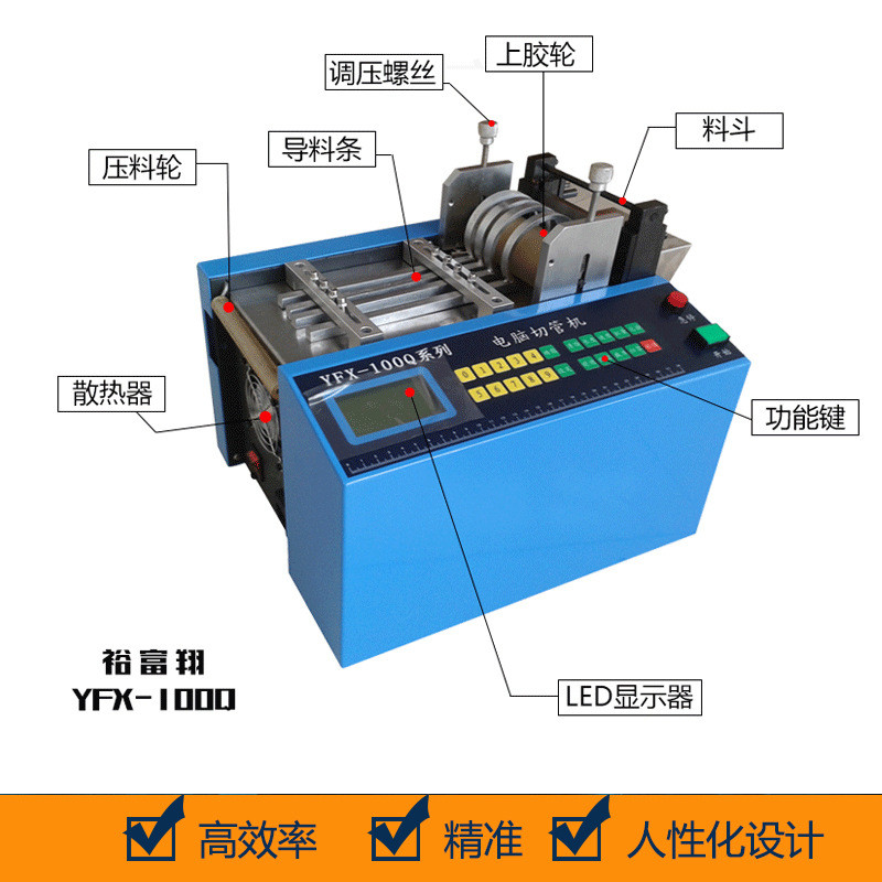 软管剪切机pvc软管切割机pvc塑料管剪断机彩色PVC套管裁剪机