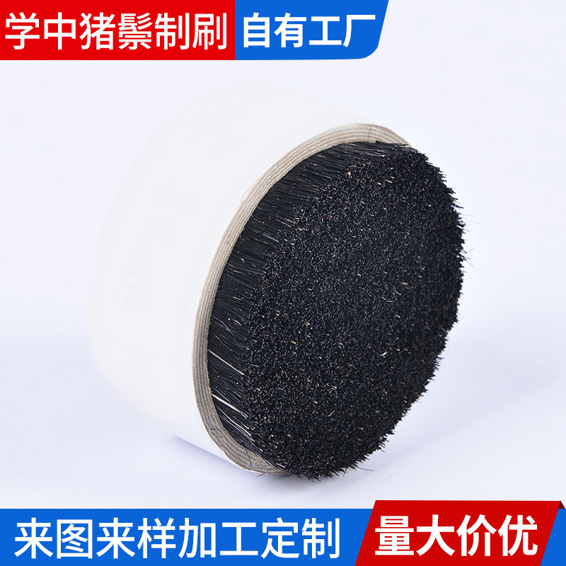 黑切根猪鬃清洁抛光刷工业圆盘黑色猪鬃毛刷批发动物毛刷可油漆