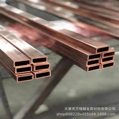 铜方管现货t2紫铜方管软态盘管矩形铜管扁电炉10*10铜管铜管铜管