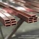 铜铜管现货t2紫铜方管软态盘管矩形铜管扁铜管10 10铜管电炉方管