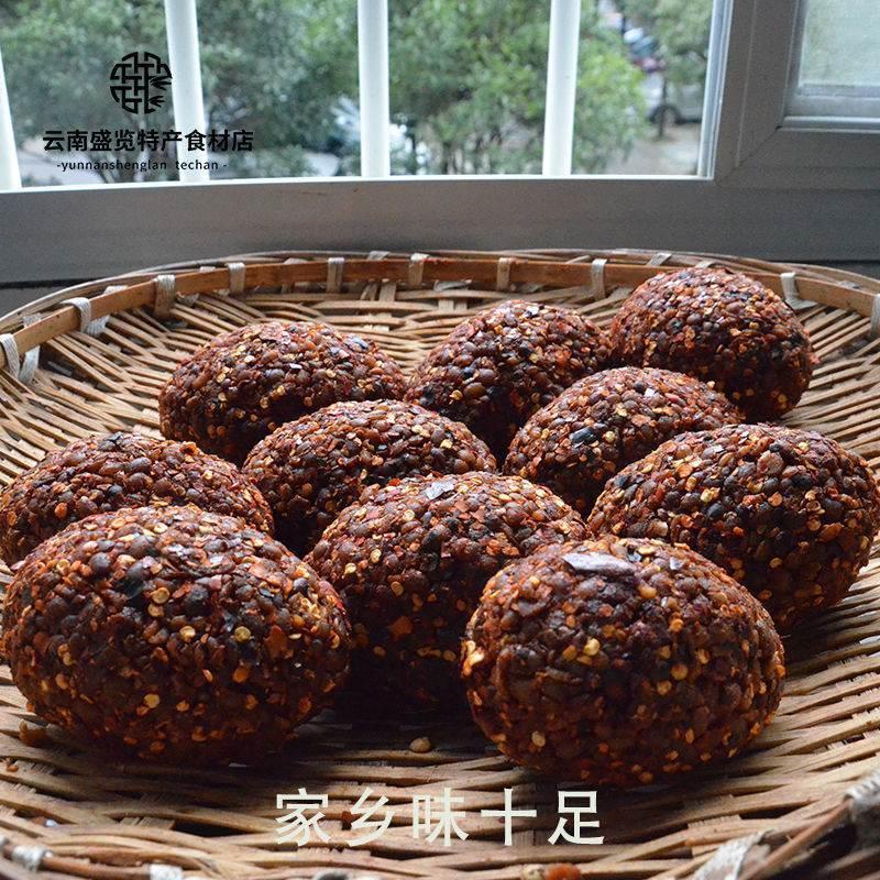 官方旗舰店云南昭通镇雄特产香辣豆食粑农家自制干豆豉粑下