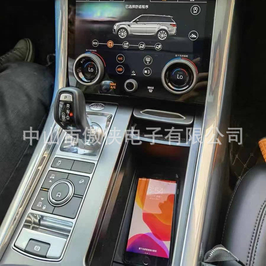 热销路虎揽胜运动专车专用式改装无线磁吸无损低温防热汽车车载充电器,3C数码配件,手机充电器,淘宝优惠券,粉丝福利购,淘宝优惠卷