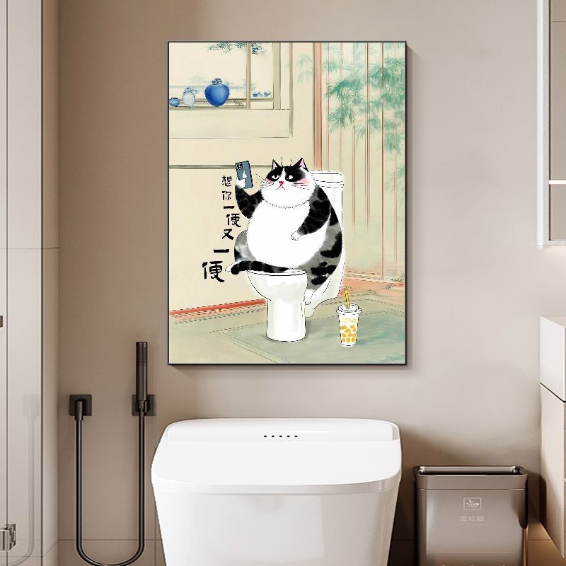 现代简约卫生间装饰画防水浴室厕所免打孔洗手间可爱萌猫咪壁挂画图片