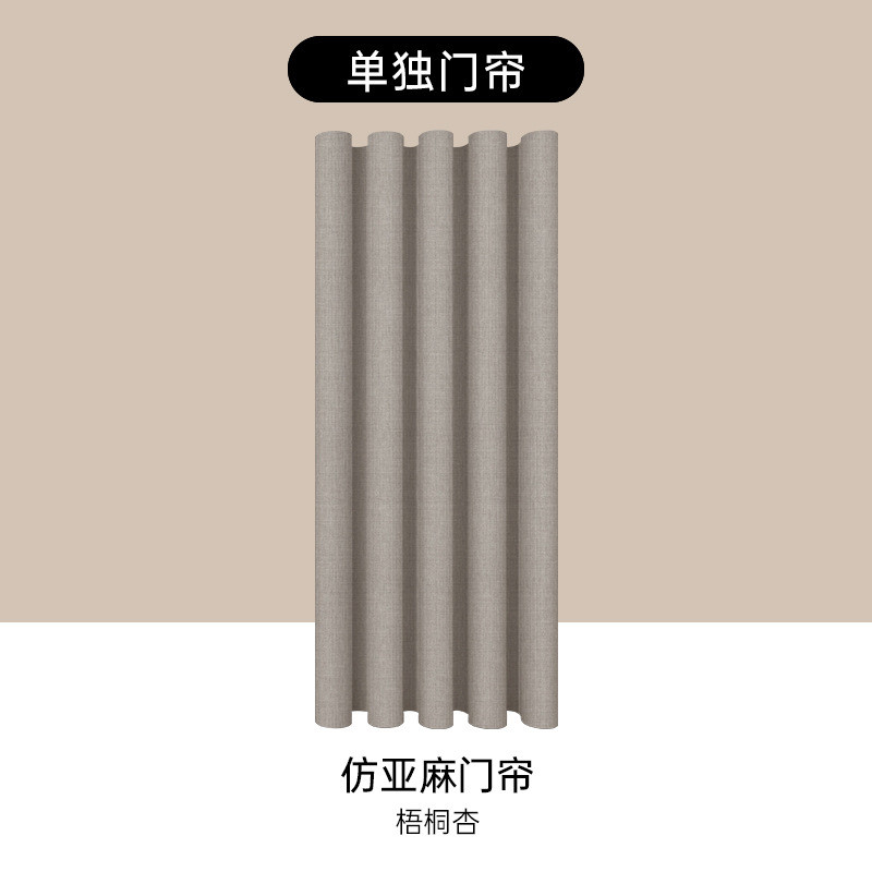 空调门帘免打孔家用隔断帘防冷气厨房卧室挂帘加厚磁吸布帘遮挡帘