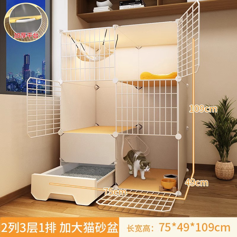 猫笼子家用室内猫砂盆专用幼猫猫别墅猫窝厕所一体自由空间猫咪养