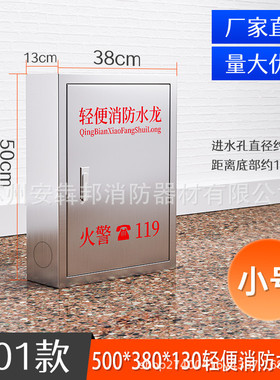 轻便消防米lqg16-30轻便水龙箱p380家用10米20水龙30米水带卷盘