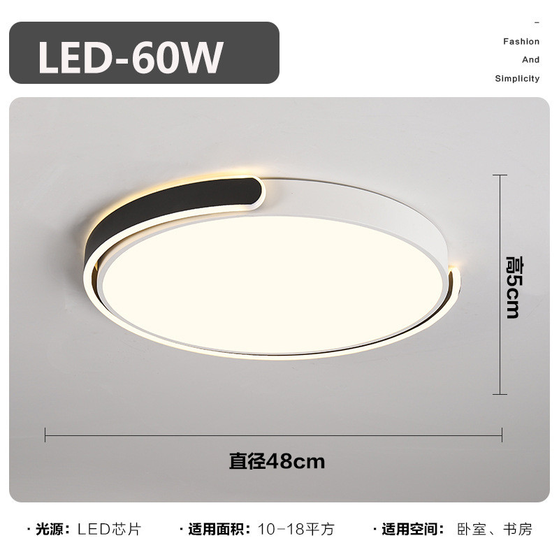 北欧极简灯具卧室灯现代简约房间个性创意儿童书房圆形led吸顶灯