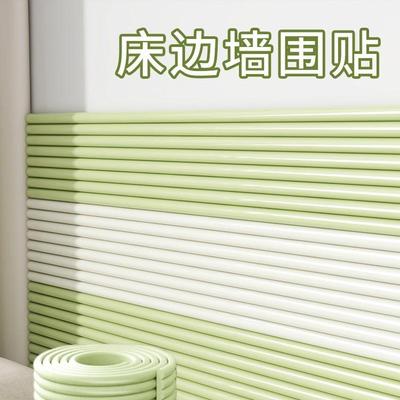 榻榻米软包墙围自粘墙贴床头防撞软垫床边墙围贴床围背靠墙壁贴纸