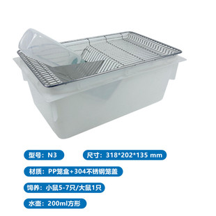 大鼠笼小鼠笼实验室大小鼠饲养笼大小鼠繁殖笼可配鼠笼架规格可选