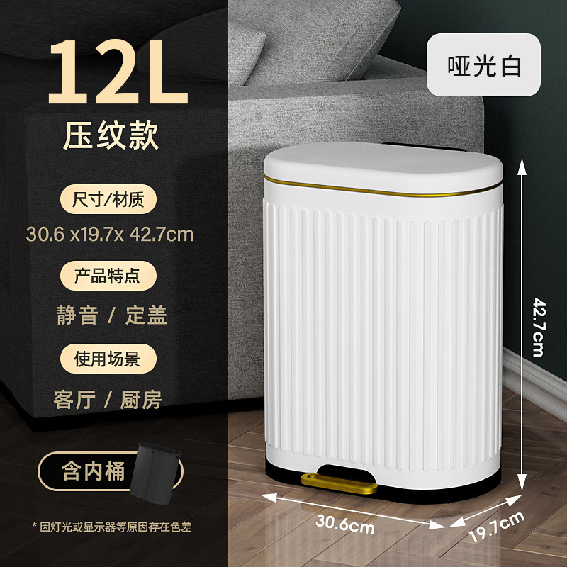 大容量脚踏厨房垃圾桶家用批发厕所厨房夹缝窄款双层垃圾筒12l