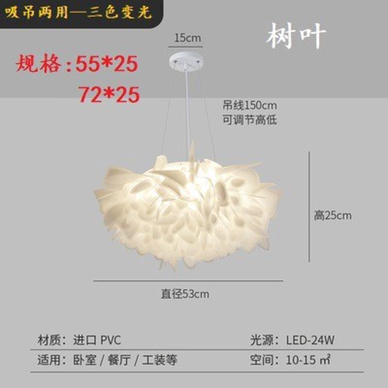 网红松果餐厅卧室床头吊灯北欧设计师简约主卧儿童房花朵灯
