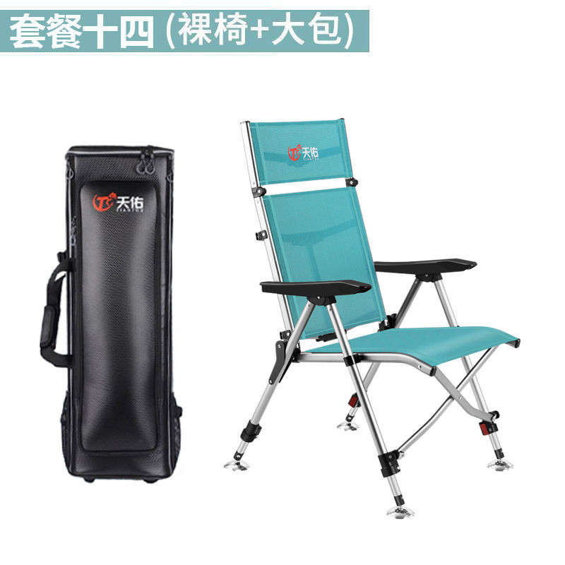 海狗铝合金欧式筏全鱼椅子小型便携式钓椅地形超轻多功能座椅钓椅