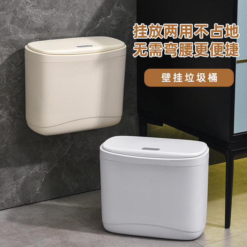 夹缝垃圾桶家用高级感带盖密封桶卫生间窄翻盖清洁桶厕所用收纳桶