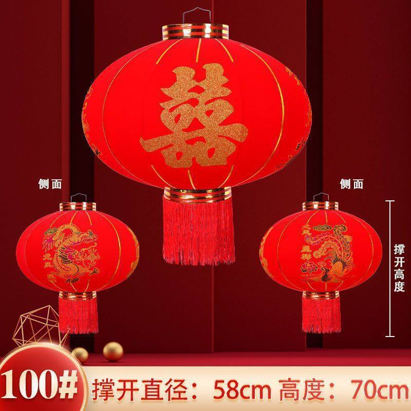 大红灯笼结婚喜字新福字户外防水灯笼大门防晒植绒长杆阳台