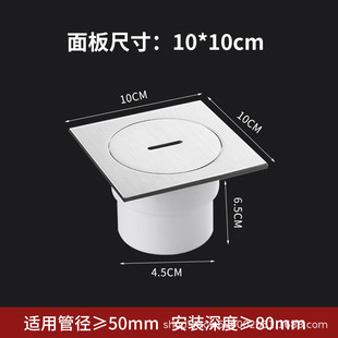 304不锈钢检修地面清扫口扫除口pvc排水口手口dn75110160新款堵头