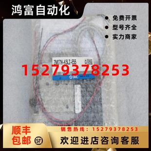 E55现货 议价 现货销售 全新日本SMC真空阀ZM071H K5LZ