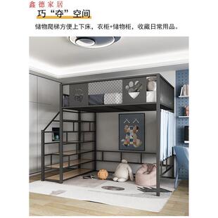 c！铁艺梯柜双现代公寓上床下桌省空间阁楼复式铁架床上铺高架床