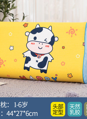 61k3宝宝乳胶枕头3周岁6橡胶枕硅胶三六一两以上岁小孩子可爱儿童